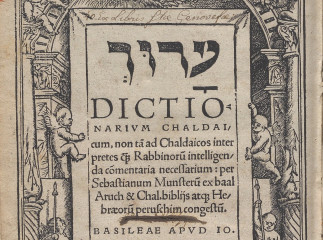 Dictionarium chaldaicum| : non ta[m] ad chaldaicos interpretes q[uantum] rabbinoru[m] intelligenda co[m]mentaria necessarium /| Reprod. digital.