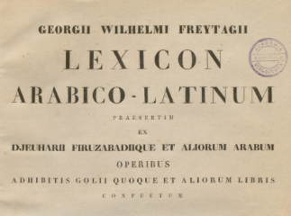 Georgii Wilhelmi Freytagii Lexicon arabico-latinum| : praesertim ex djeuharii firuzabadiique et alio