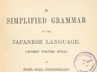 A simplified grammar of the japanese language| : (modern written style) /| Reprod. digital.