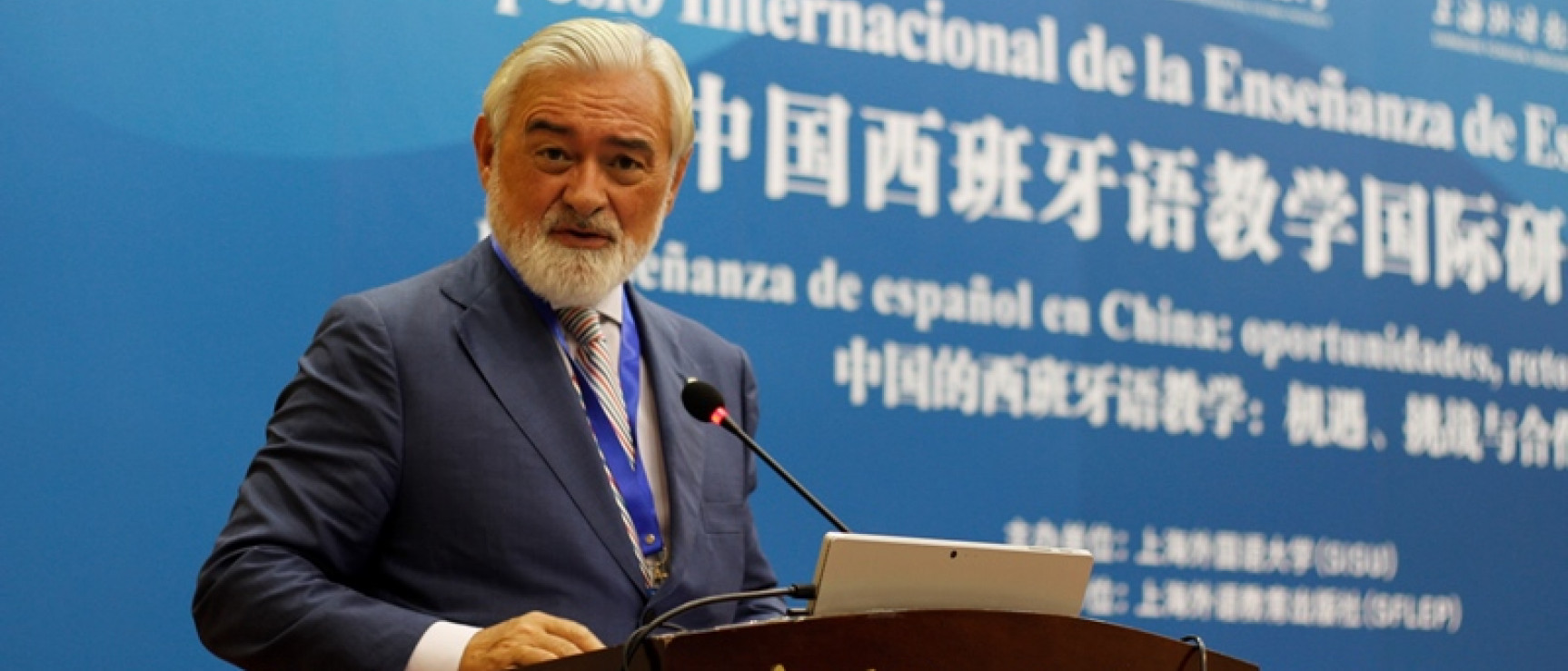 Darío Villanueva interviene en la clausura del Simposio Internacional de Enseñanza de Español en China.