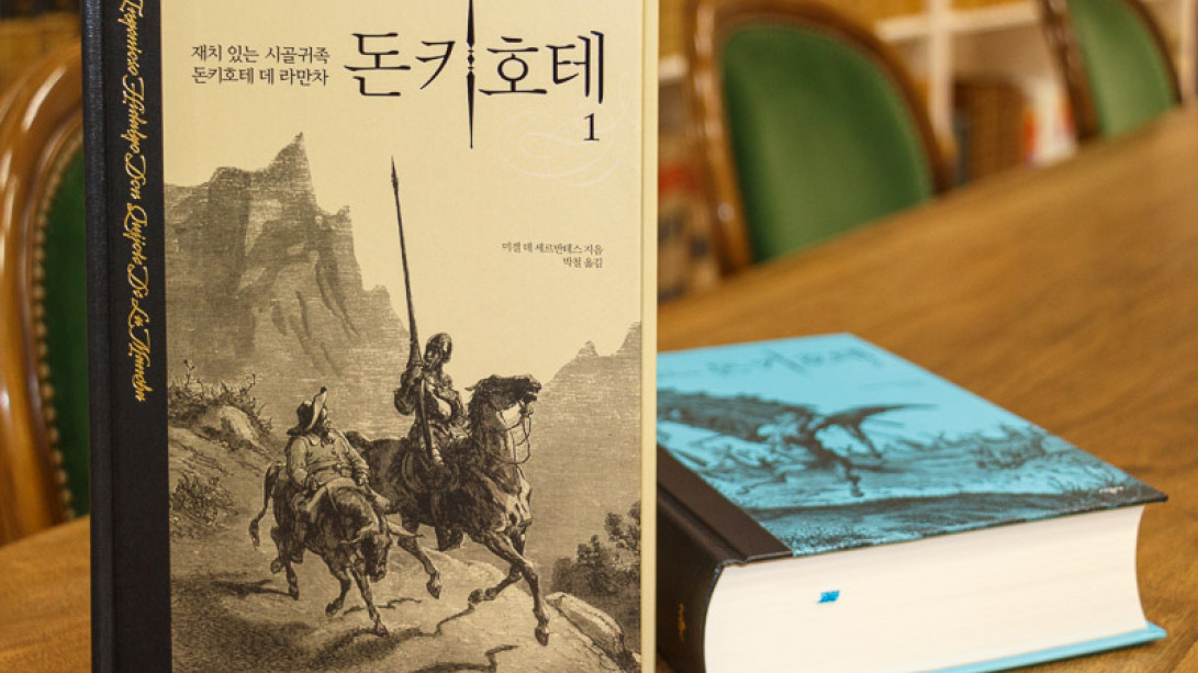 Los dos tomos del <em>Quijote</em> traducidos al coreano.